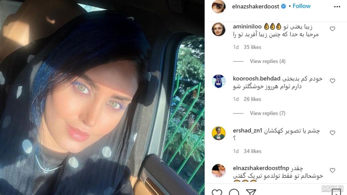 اپلیکیشن ژست ulike برای ایفون اپلیکیشن ژست ulike برای ایفون