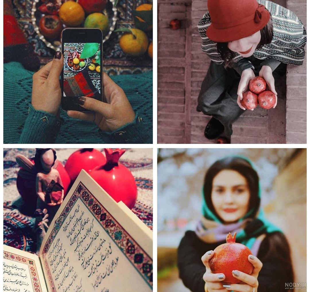 ایده عکاسی با انار