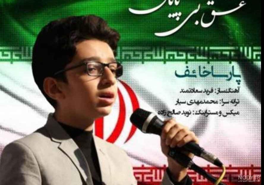 اینستاگرام علی فریادی اینستاگرام علی فریادی