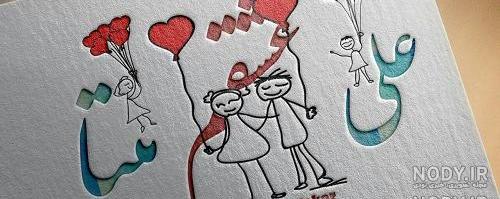 بیتا جان یلدات مبارک