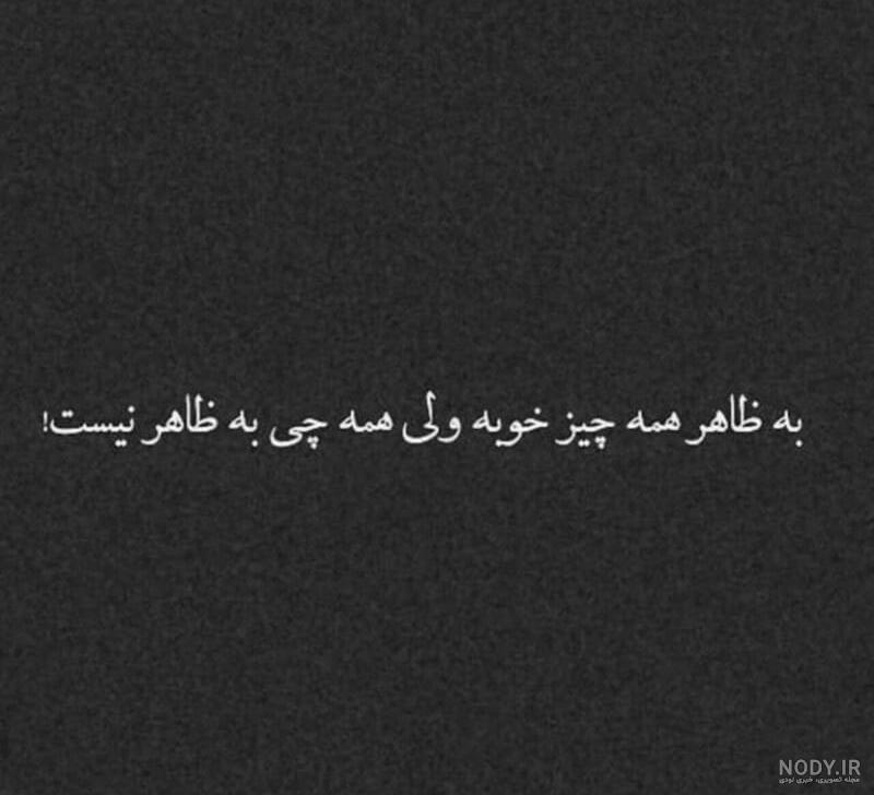 بیو بخند بیو بخند