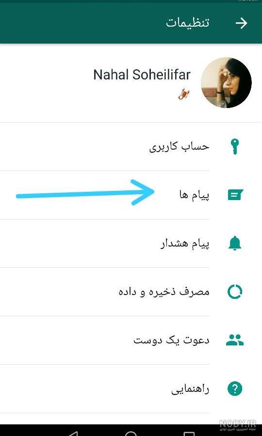 تصویر زمینه دخترانه صورتی تصویر زمینه دخترانه صورتی