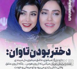تصویر زمینه واتساپ پسرانه