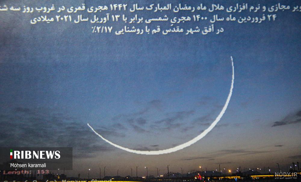 تصویر ماه رمضان تصویر ماه رمضان