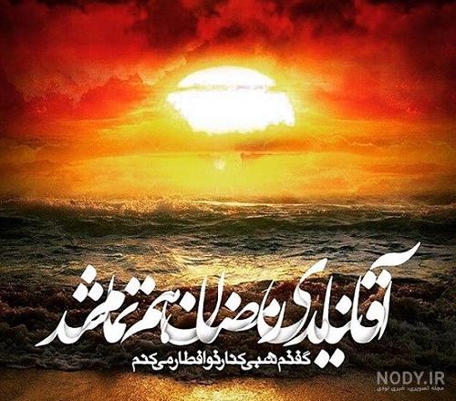 تلگرام عکس پروفایل ماه رمضان تلگرام عکس پروفایل ماه رمضان