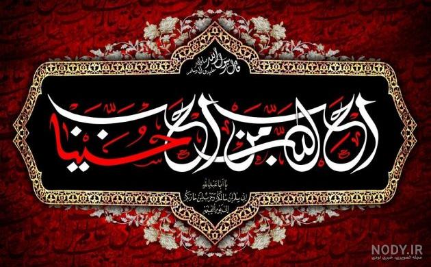 جملات حسین پناهی درباره مادر جملات حسین پناهی درباره مادر