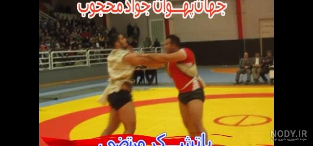 جواد محجوب و همسرش