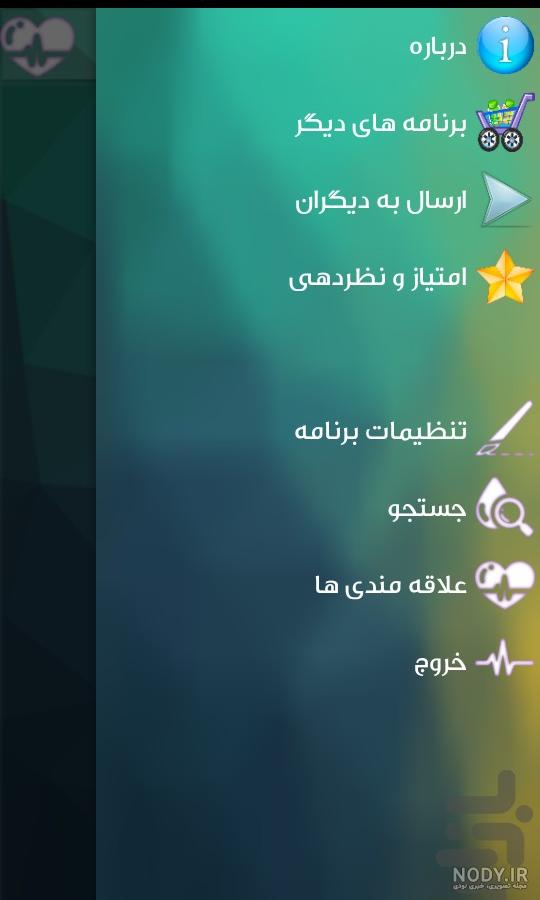 خواندن رمان زیباترین اجبار خواندن رمان زیباترین اجبار
