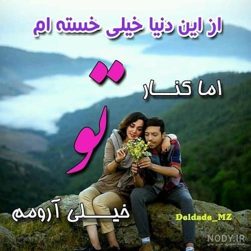 دانلود آهنگ مجید حسین خانی بیگانه ای با من است دانلود آهنگ مجید حسین خانی بیگانه ای با من است