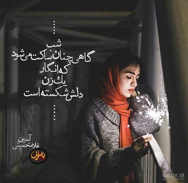 دانلود عکس نوشته درباره گذشته دانلود عکس نوشته درباره گذشته