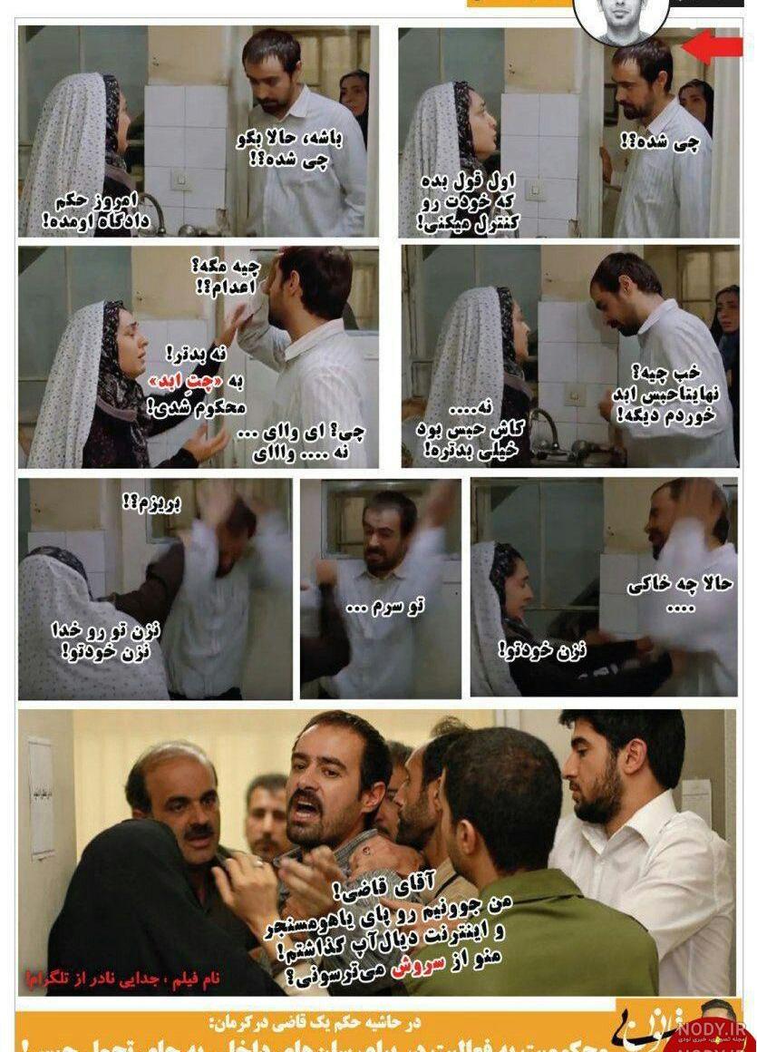 دانلود فیلم گذشته اصغر فرهادی دانلود فیلم گذشته اصغر فرهادی