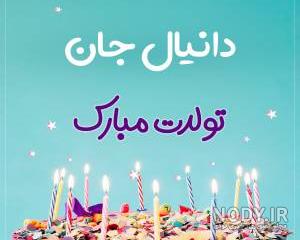 دانیال شاخ اینستا دانیال شاخ اینستا