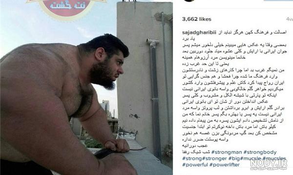 درگیری حسین غول در خیابان صفا