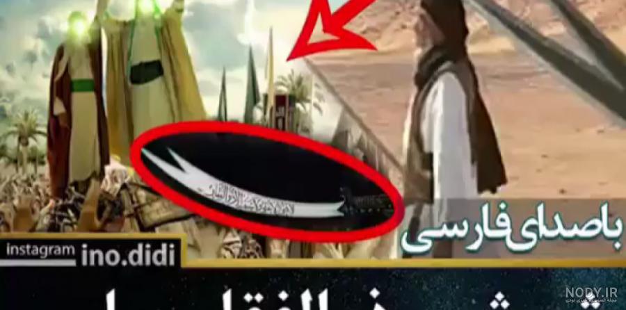 دیده شدن شمشیر حضرت علی در اسمان بصره