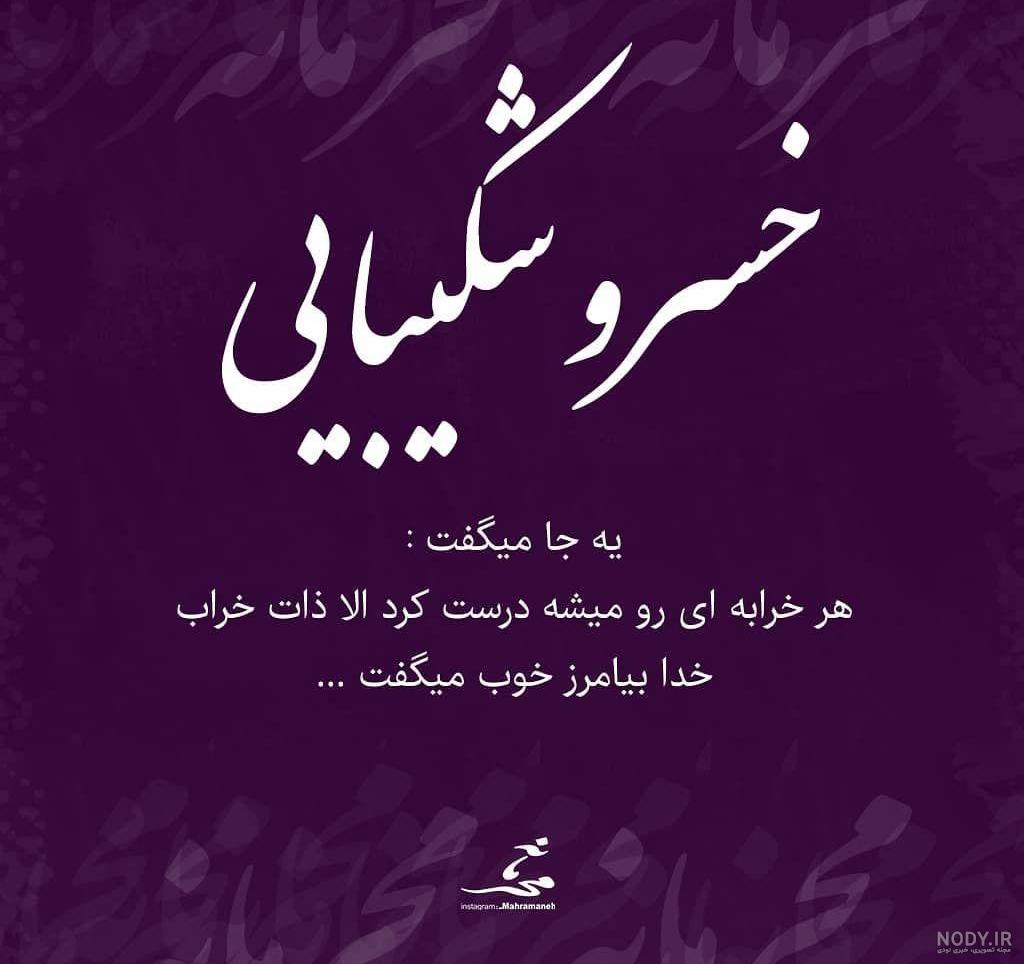 ذات کثیف آدما