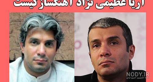 رقص آریا عظیمی نژاد