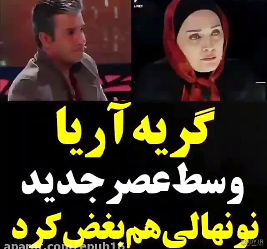 رقص چاقو اریا عظیمی نژاد