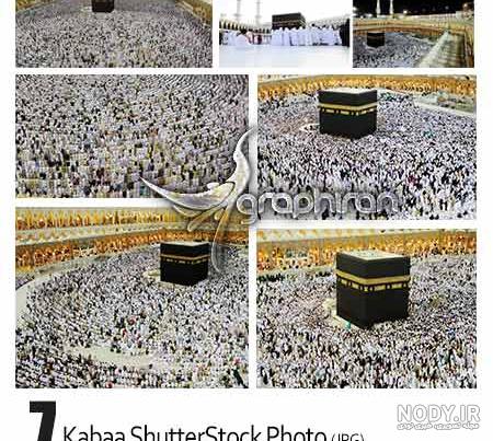 زیباترین عکس کعبه زیباترین عکس کعبه