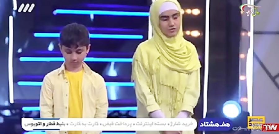 سریال بیگانه ای با من است فصل اول