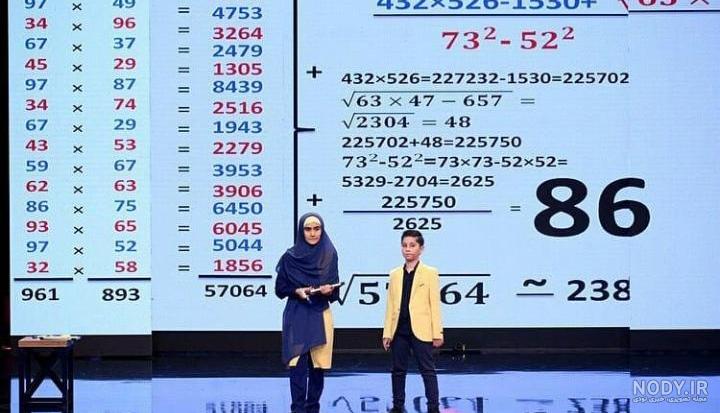 سما برهانی در بیگانه ای با من است