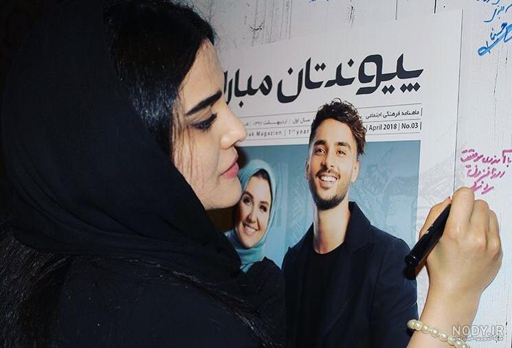 سینا مهراد در آقازاده