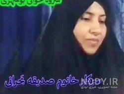 صدیقه بحرانی برادر صدیقه بحرانی برادر