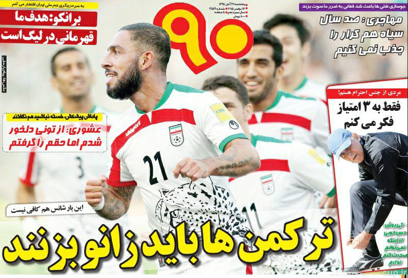 عروسی ترکمنی اپارات عروسی ترکمنی اپارات