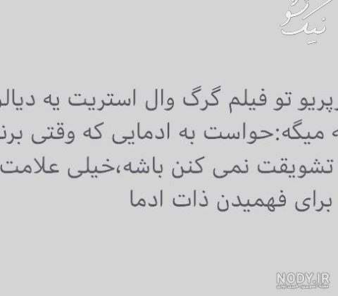 عکس استوری انرژی مثبت عکس استوری انرژی مثبت