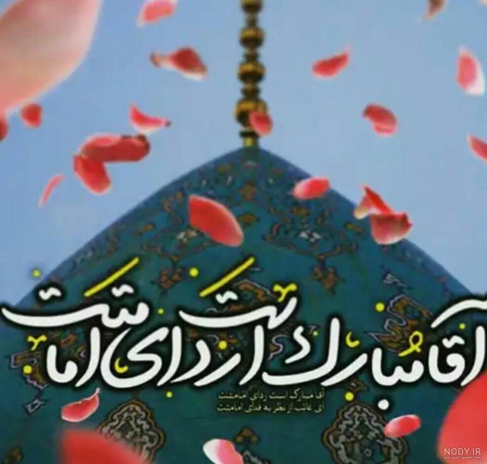 عکس امام زمان واقعی عکس امام زمان واقعی