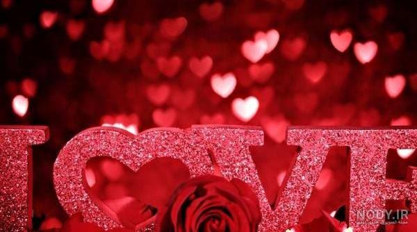 عکس برای ولنتاین عکس برای ولنتاین