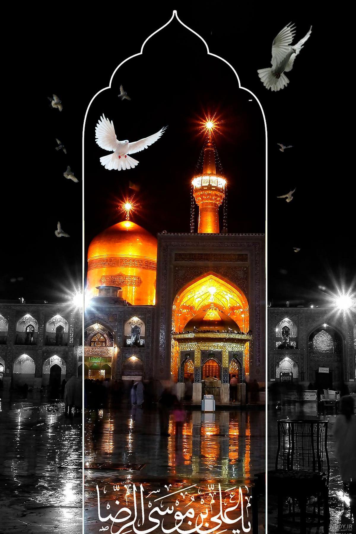 عکس حرم امام رضا برای پروفایل عکس حرم امام رضا برای پروفایل