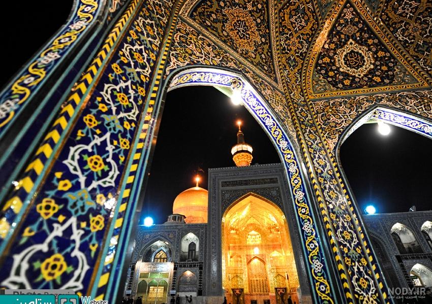 عکس حرم امام رضا در روز عکس حرم امام رضا در روز