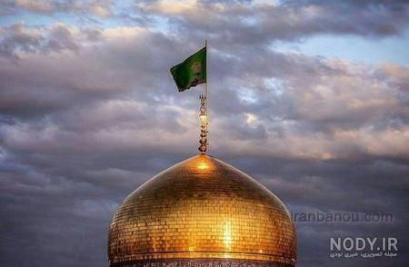عکس حرم امام رضا در شب تولدش عکس حرم امام رضا در شب تولدش