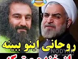 عکس دختر روحانی در اتریش عکس دختر روحانی در اتریش