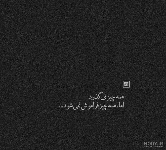 عکس دپ بدون متن پسرانه