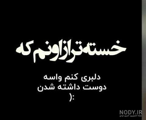 عکس دپ دخترونه بدون نوشته