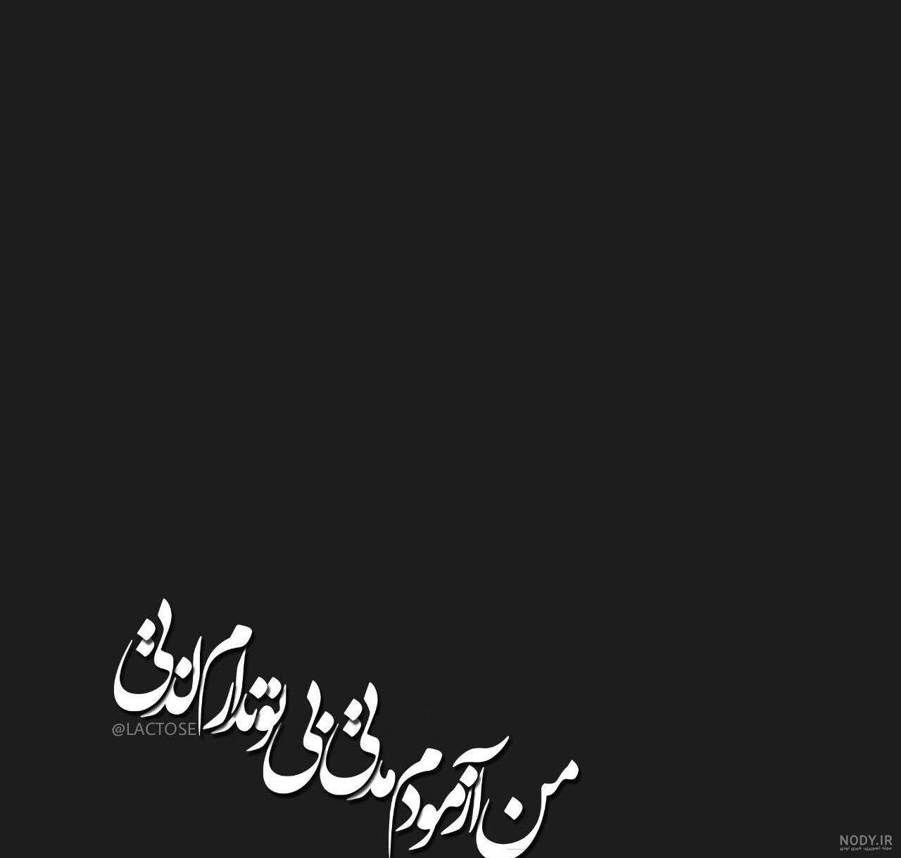 عکس دپ شاخ پسرونه