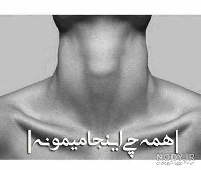 عکس دپ غمگین