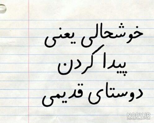 عکس رفیق دخترونه بدون نوشته عکس رفیق دخترونه بدون نوشته