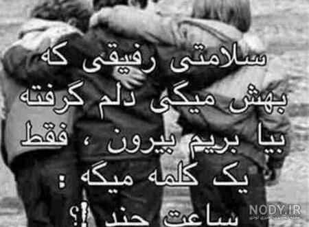 عکس رفیق دخترونه فانتزی عکس رفیق دخترونه فانتزی