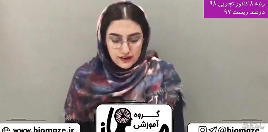 عکس ریحانه فرخی ملکی