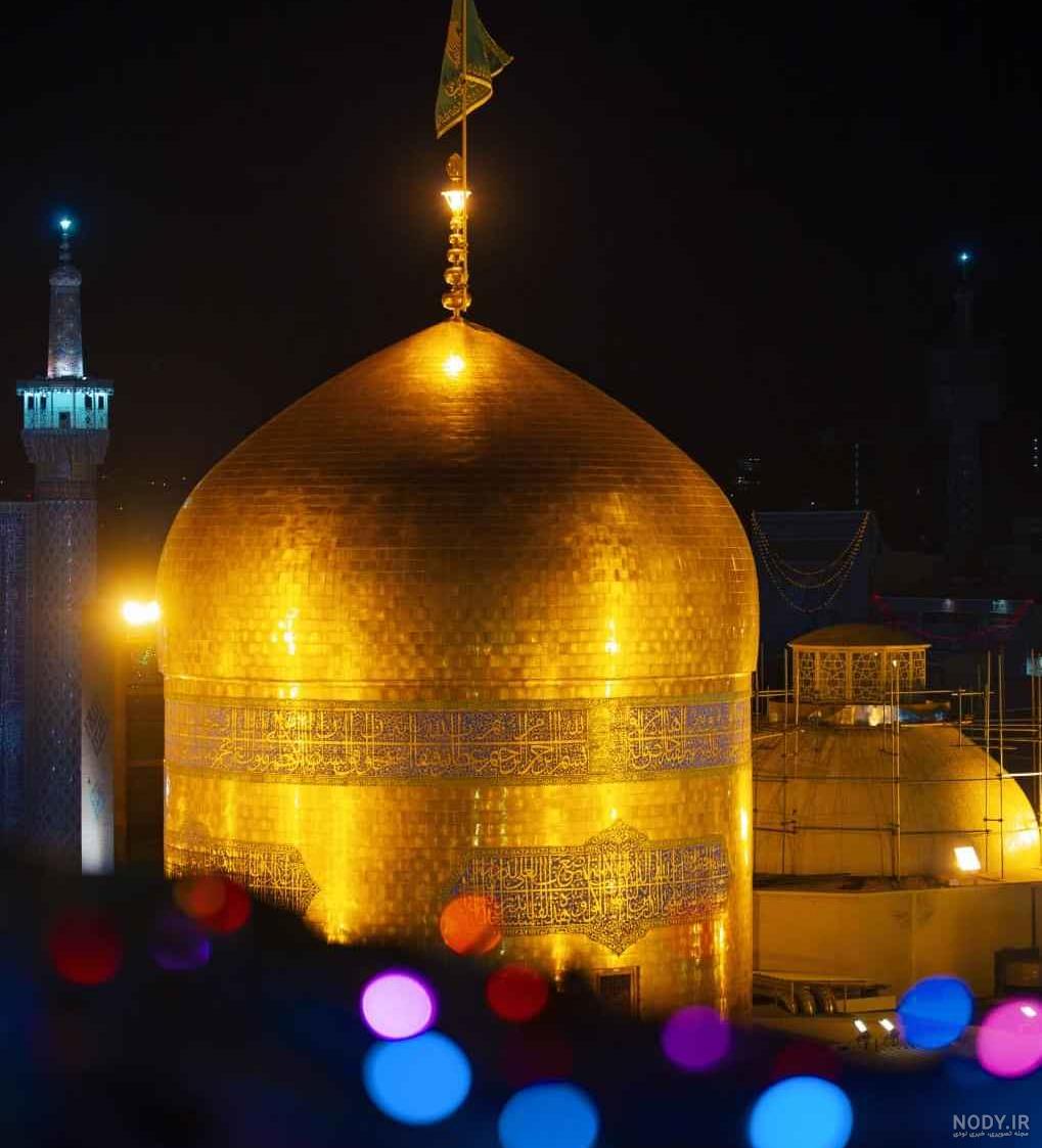 عکس زیبا و هنری از حرم امام رضا عکس زیبا و هنری از حرم امام رضا