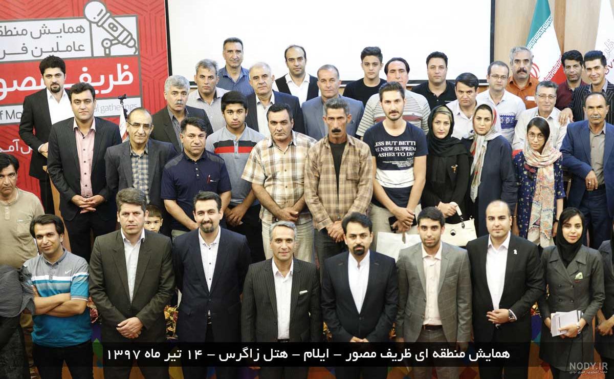 عکس شرکت ظریف مصور