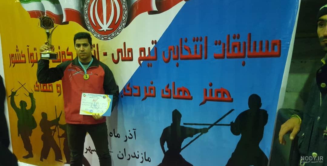 عکس صادق هوشیار عکس صادق هوشیار