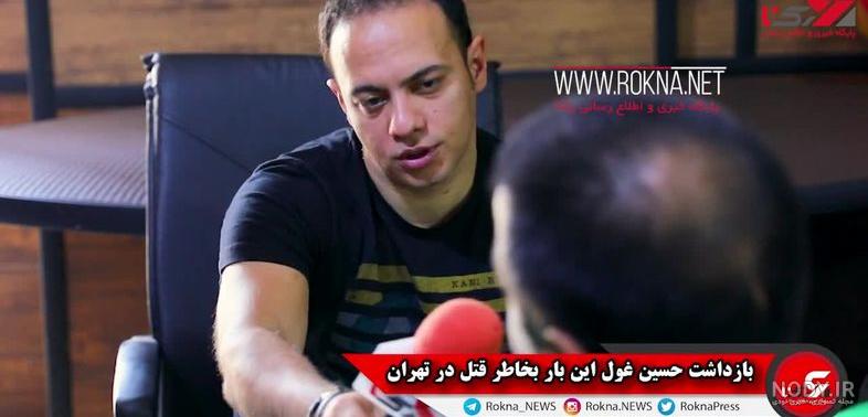 عکس فرشید وهاب نژاد