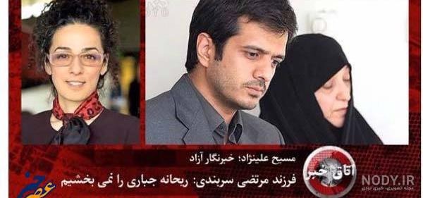 عکس قبر ریحانه جباری عکس قبر ریحانه جباری