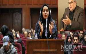 عکس مادر ریحانه جباری عکس مادر ریحانه جباری