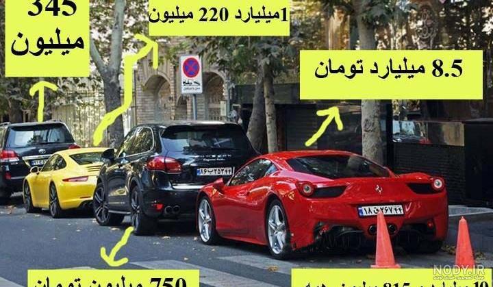 عکس ماشین برای پروفایل تلگرام عکس ماشین برای پروفایل تلگرام