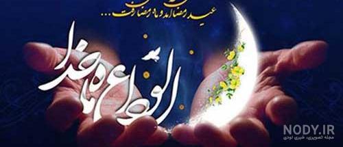 عکس ماه رمضان متحرک عکس ماه رمضان متحرک