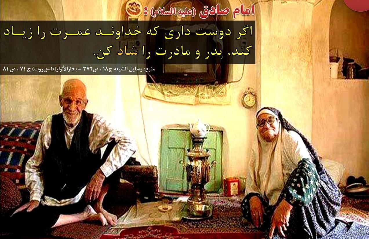 عکس نوشته احادیث عکس نوشته احادیث